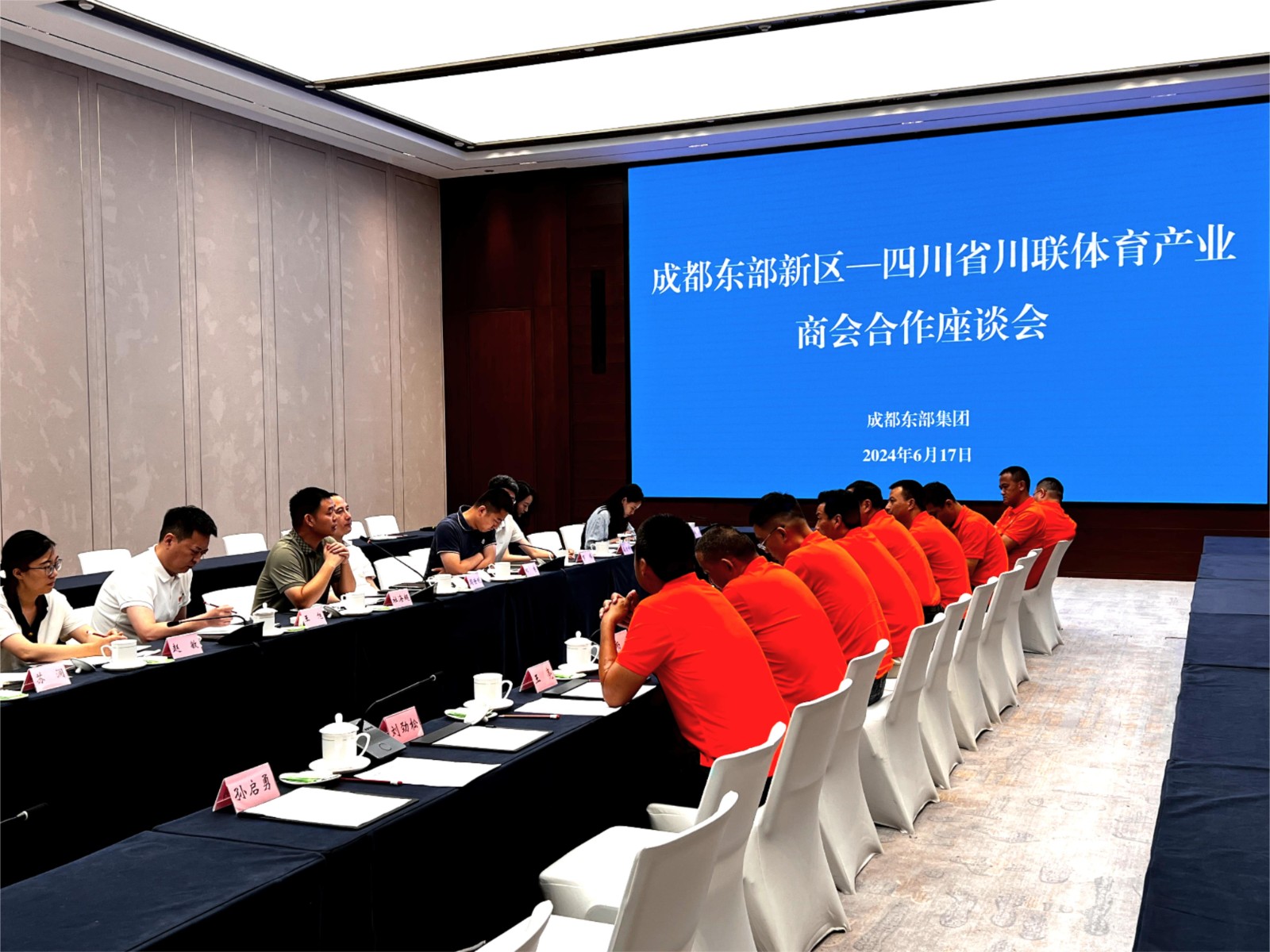 【商会快讯】商会一行赴成都东部新区参观交流